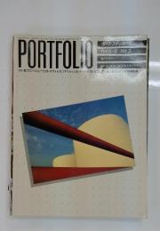 ポートフォリオ　1985年　8月号　No.3