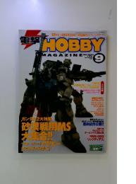 電撃 HOBBY magazine 2000年9月