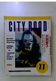 City road 1991年11月号