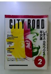 CITYROAD　1992年2月号