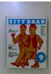 CITYROAD　1992年9月号