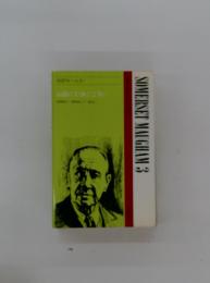 SOMERSETMAUGHAM3