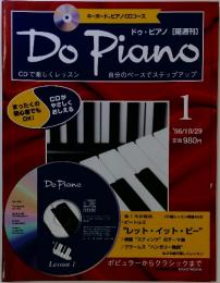 Do　Piano　1996年10月29日