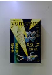 yomyom　2012年