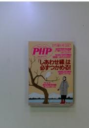SpecialClumberPHP　1997年