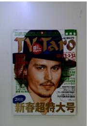 TV Taro 2008年2月