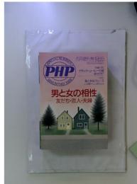 SPECIAL NUMBER　1988年