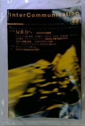 InterCommunication　1998年