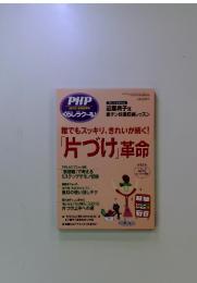 PHP　2010年9月