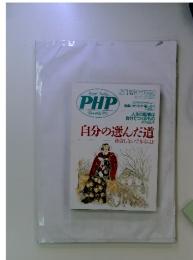 PHP 1992年12月