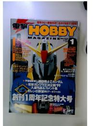 Hobby magazine　2000年1月号