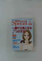 PHPスペシャル　2012年　6月号