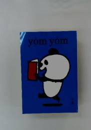 yomyom　2008年10月号