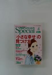 PHPスペシャル　2012年4月