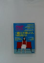 PHPスペシャル　2000年　6月号
