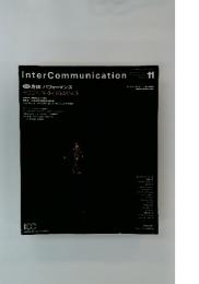 Inter　Communication　1995年11月号