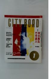 CITY ROAD　1992年1月号