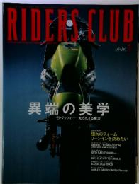 RIDERSCLUB　2003年1月