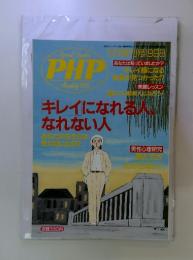 PHP　1998年　5月号