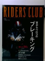RIDERS　CLUB　2002年　11月号
