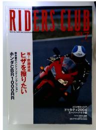 RIDERS CLUB　7月号