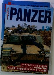 PANZER　2000年12月号