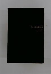 ヒートたけし だから私は嫌われる