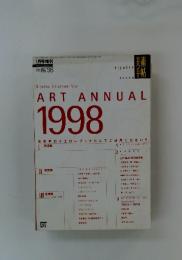ART ANNUAL　1998