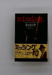 missing