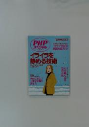 PHP スペシャル　2001年12月