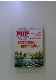 SPECIAL NUMBER　1991年号