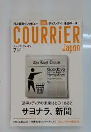 COURRiER　2009年7月号