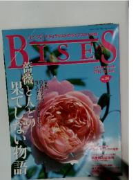 BISES　2003年　6月号