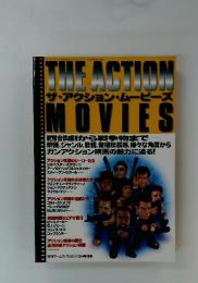 ザ・アクション・ムービーズ　1998年3月1日発行