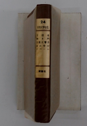 Amazon | う 32-052 日本化学会編 新実験化学講座 7 基礎技術 6