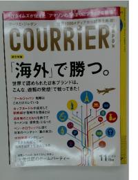 COURRIER　2015年11月