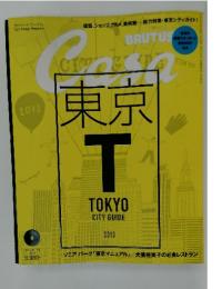 BRUTUS 東京 TOKYO CITY GUIDE 2013