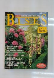 BISES 　2006年8月号