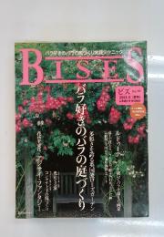 BISES　2005年6月