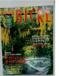 BICCRE 1999年