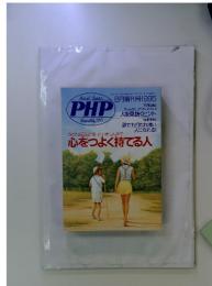Special Number　1995年