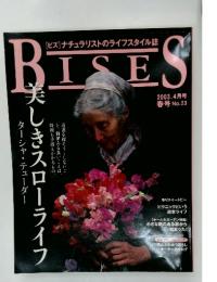 BISES 　2003年4月号
