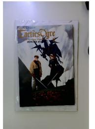 Tactics Ogre Set Us Cling Together タクティクスオウ　下