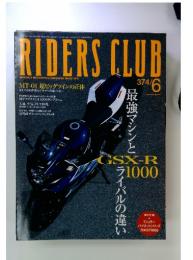 RIDERS CLUB　2005年6月号