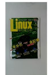 Linux WORLD 2006年　7月号