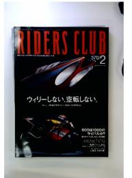 RIDERS　CLUB　2005年2月号