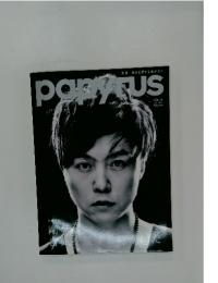 PaPYRUS　2009年6月号