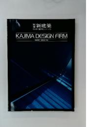 KAJIMA　DESIGNFIRM