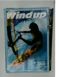Windup　今年ウインドサーフィン