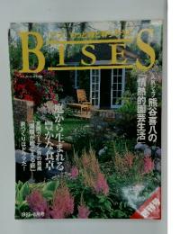 BISES　1999年　8月号